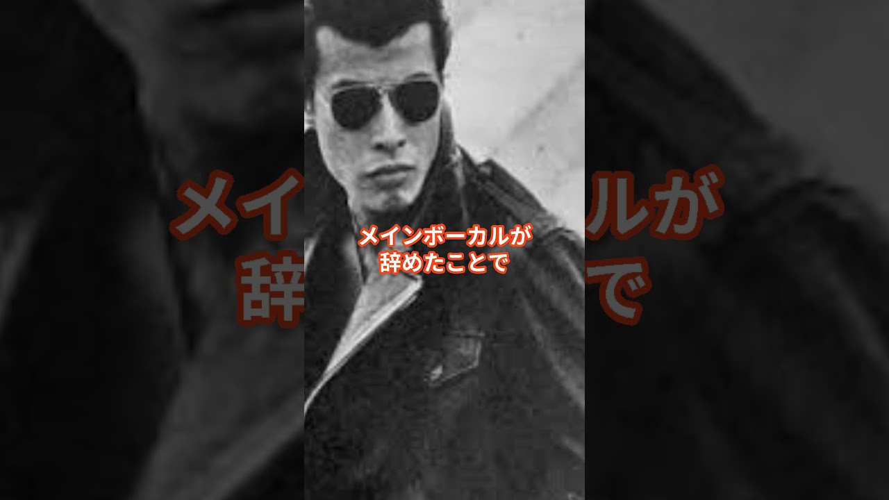 【佐藤秀光の話】舘ひろしの脱退理由を語る  #shorts  #佐藤秀光 #ハングリーゴッド