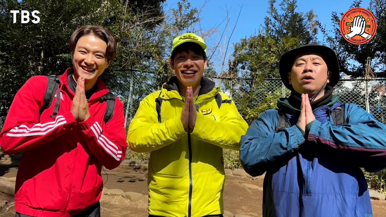 ミュージカル俳優・井上芳雄＆レイザーラモンＲＧと湯島の極厚サムギョプサルの名店へ！ミュージカルあるあるを披露！？【ベスコングルメ】4/6(日)よる6時30分
