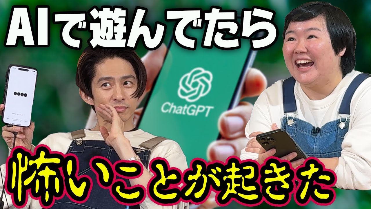 【検証】AIってどこまで出来るの？健ちゃんの食卓の企画をChatGPTに考えてもらおうの巻