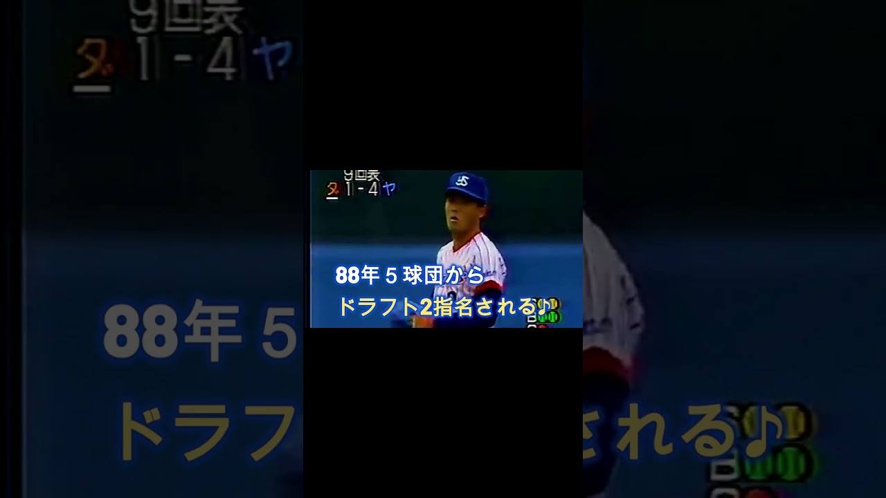 「＃37 岡幸俊VS森脇「〜俺たちの名勝負！滾る100選（多分俺だけ！ではない）より抜粋」球界の草刈正雄#baseballplayer #プロ野球 #野球