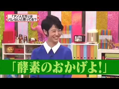 有吉 マツコ 夏目三久美容の意識が高すぎる人 名場面集 2025 FULL HD