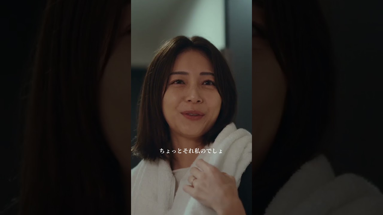 【暴かれる秘密】「夫よ、死んでくれないか」第２話より