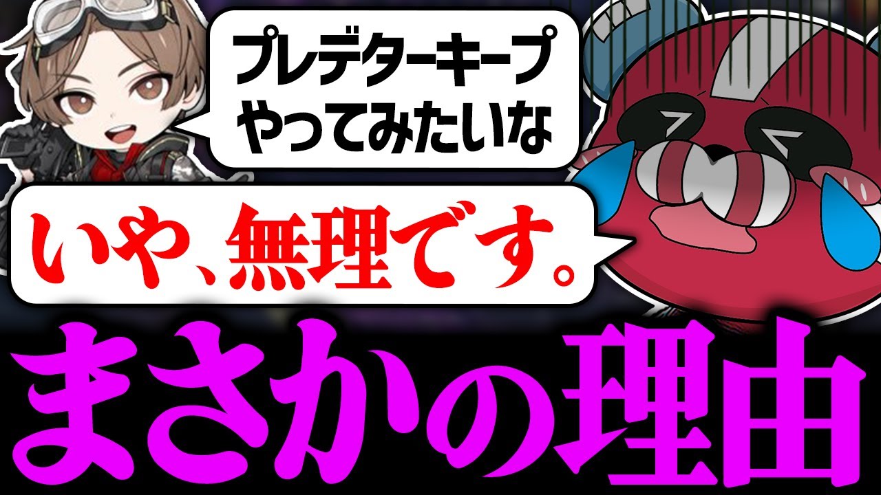 山田涼介にプレデターキープは無理だと話すCHEEKY【CHEEKY切り抜き】