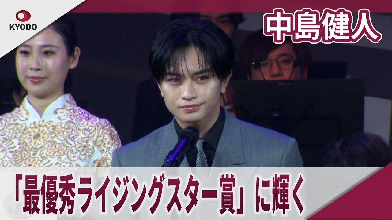 中島健人 「最優秀ライジングスター賞」に輝く「U:nityの皆さんに感謝」  2025微博文化交流ナイト