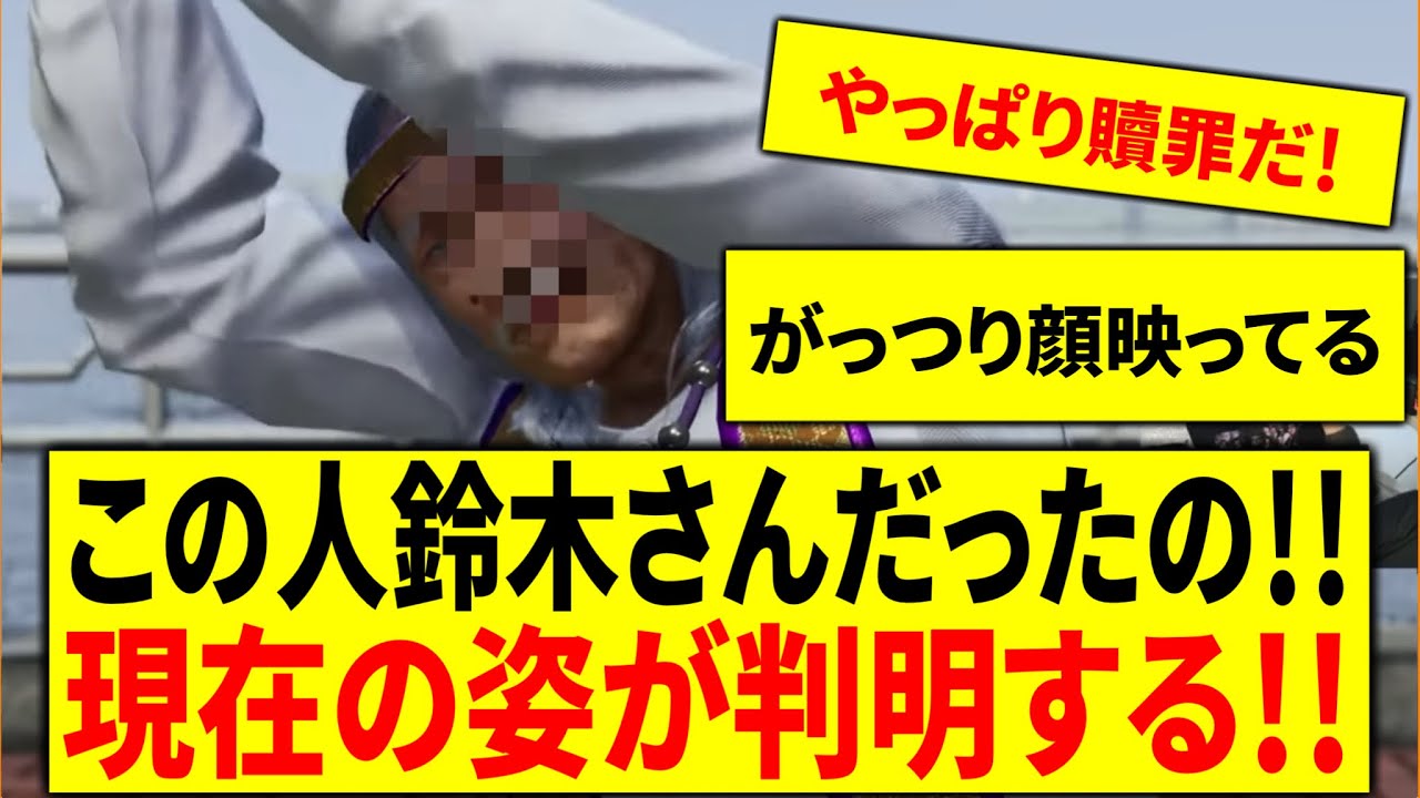 【朗報】この人鈴木さんだったの!?詐欺師が嫌われインチキ宗教人の贖罪展開に●●を発言！完璧な流儀に公式ファンが大発狂www【龍が如く８】# ８０【Steam】【桐生一馬】【安田顕】【ヘペトナス教】