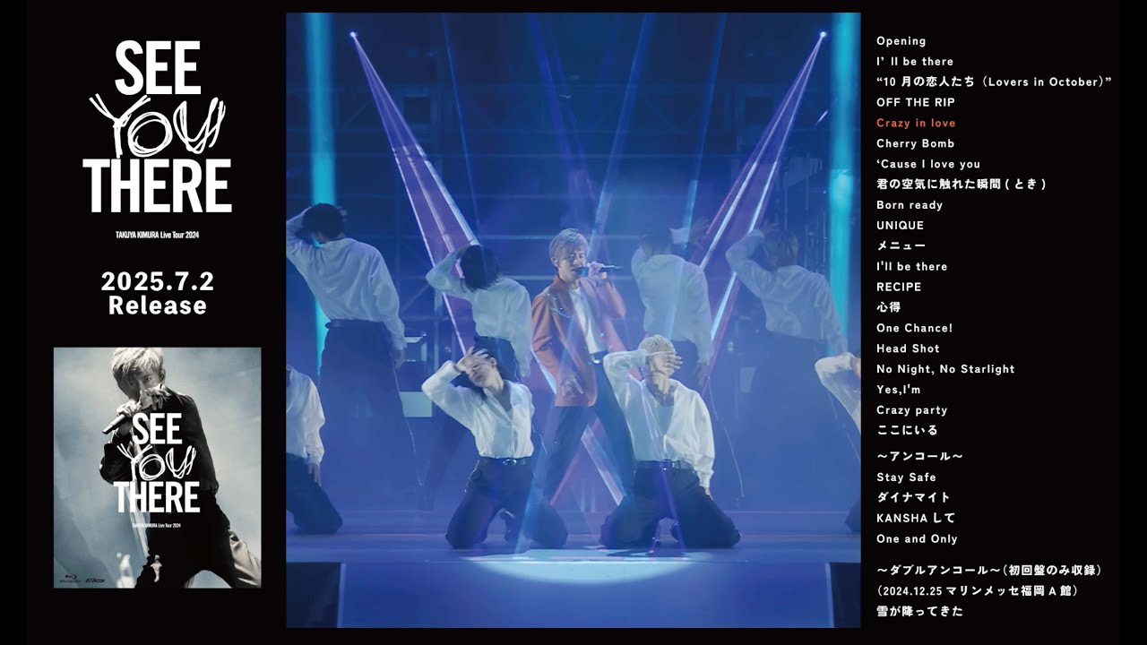 「TAKUYA KIMURA Live Tour 2024 SEE YOU THERE」トレイラーVol.1