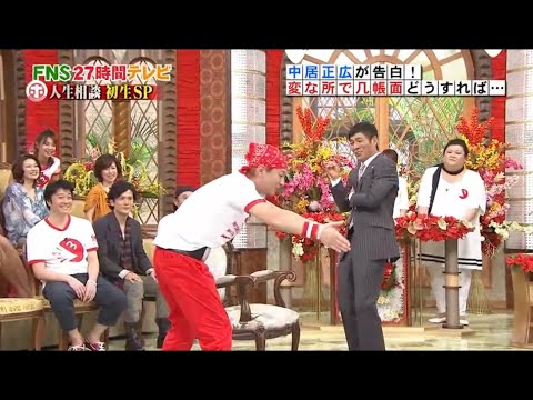 明石家さんま × 中居正広 × マツコ【中居正広が告白!! 変な所で几帳面どうすれば 】🌞🅽🅴🆆🌞 名場面集 2025 FULL HD