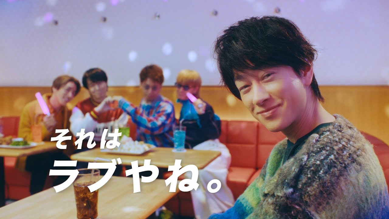 【DAM×SUPER EIGHT】TVCM【横山 裕】