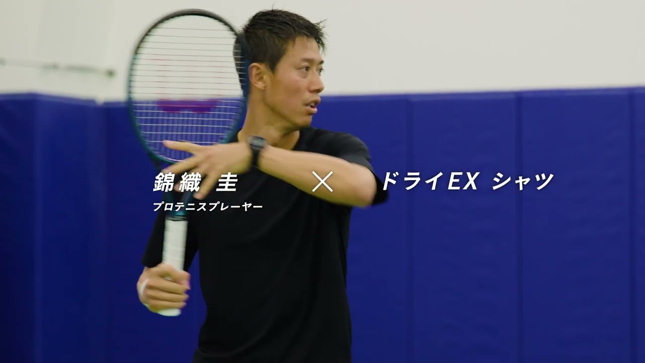 2025 Top Athlete x Sport Utility Wear - 錦織 圭 x ドライEXシャツ