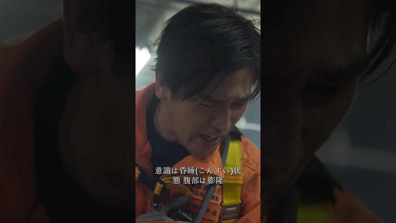 TOKYO MER～走る緊急救命室～走る緊急救命室~疾走する白い命の線、生死をかけた救急、一分一秒を争う#movie#shorts#映画#drama#铃木亮平#贺来贤人