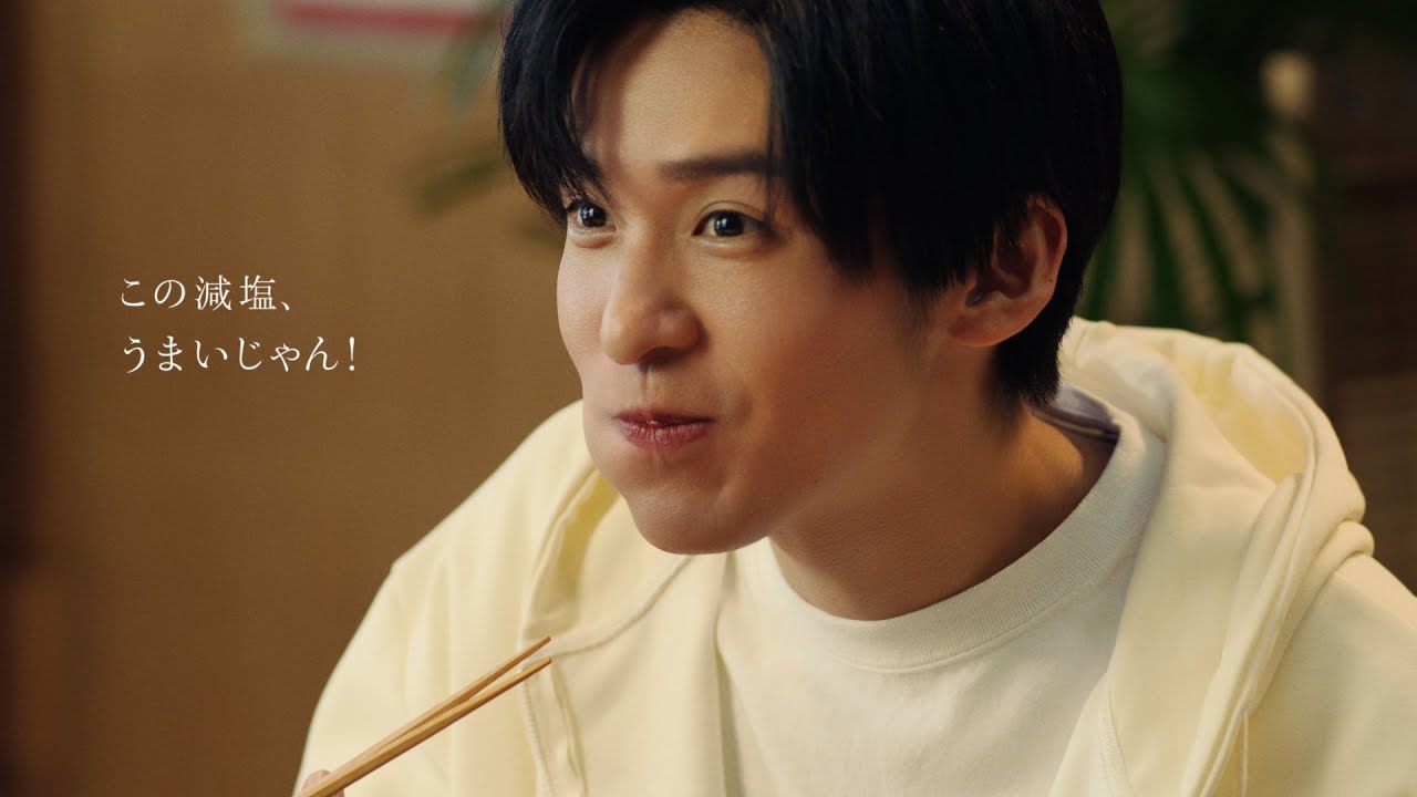【目黒蓮出演】「いつでも新鮮 味わいリッチ減塩しょうゆ」CM 「味わいリッチ減塩 定食屋」篇 15秒【キッコーマン公式】