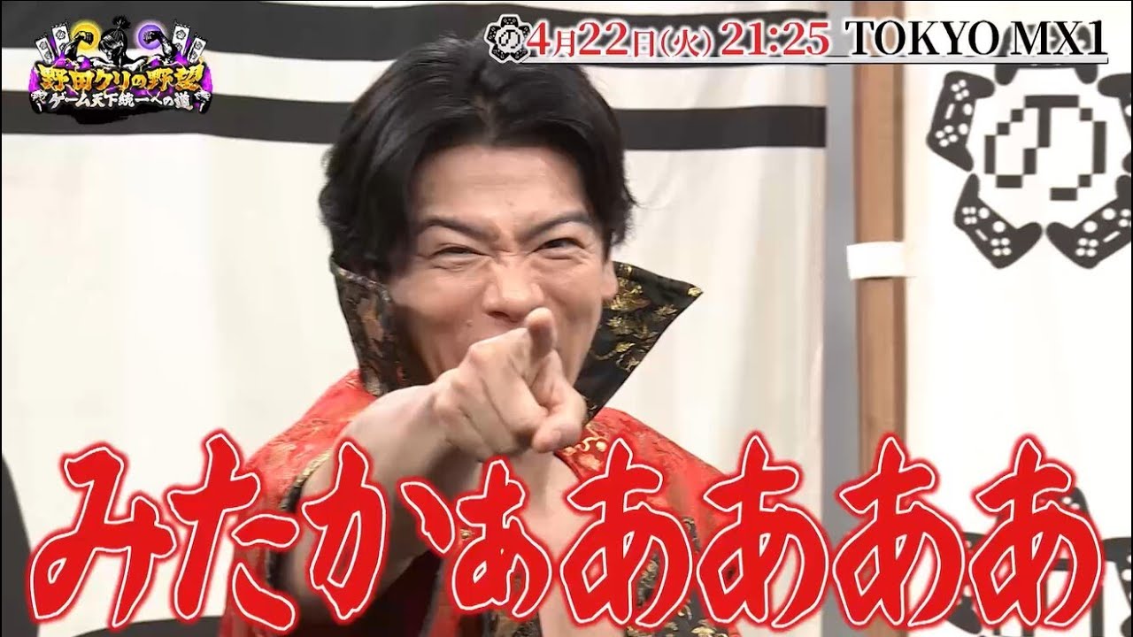 🎮野田クリの野望～ゲーム天下統一への道～🎮【歓喜と絶望のJump King】