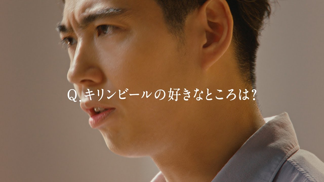賀来賢人、“キリンビール愛”を熱弁！「僕とキリンさんが共鳴」想いあふれるインタビューが公開　「キリン一番搾り 生ビール」新CM