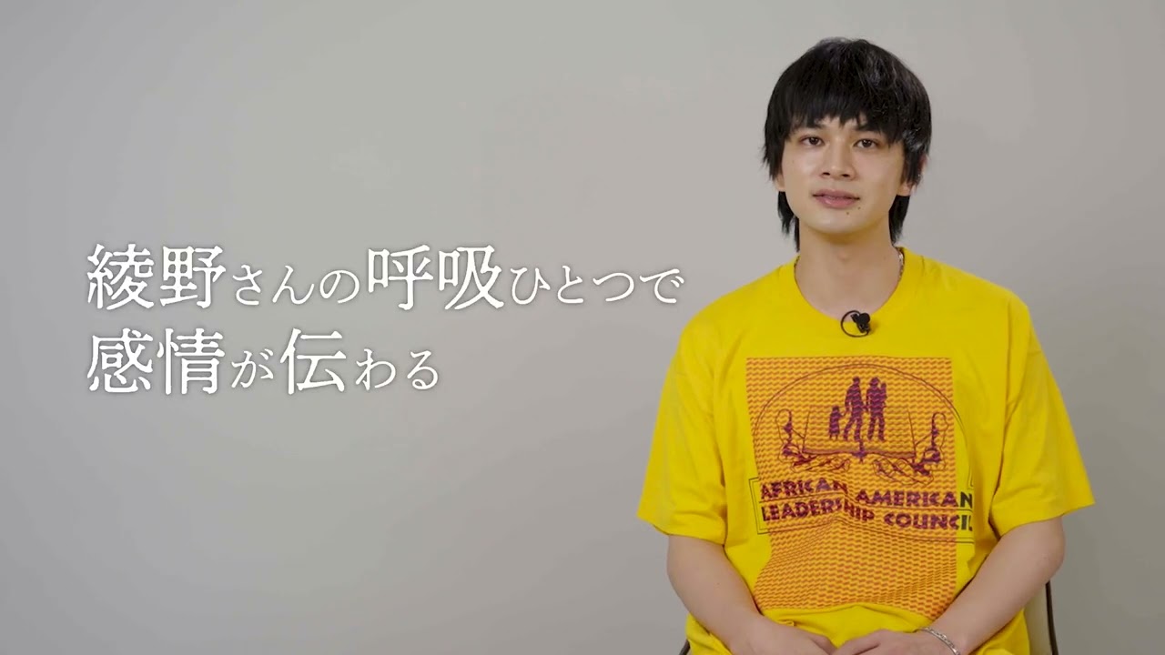 北村匠海×林裕太×綾野剛！“愛が足りない世代”の生き様、友情、絆の物語『愚か者の身分』プロジェクト映像