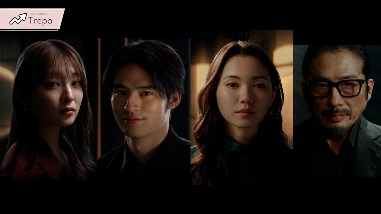 【水上恒司・吉川愛・二階堂ふみ・真田広之】ザ・ビタリスト新CMが公開！