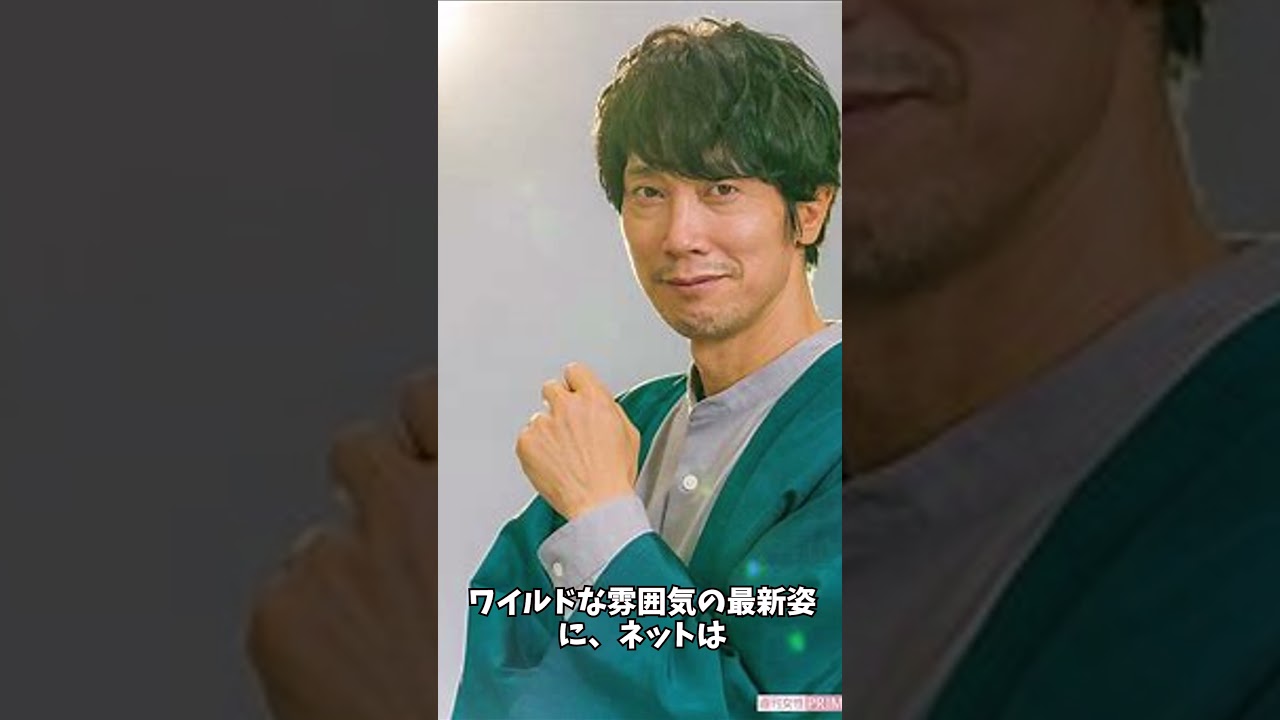 「結婚してた…」佐々木蔵之介５７歳 #shortsvideo