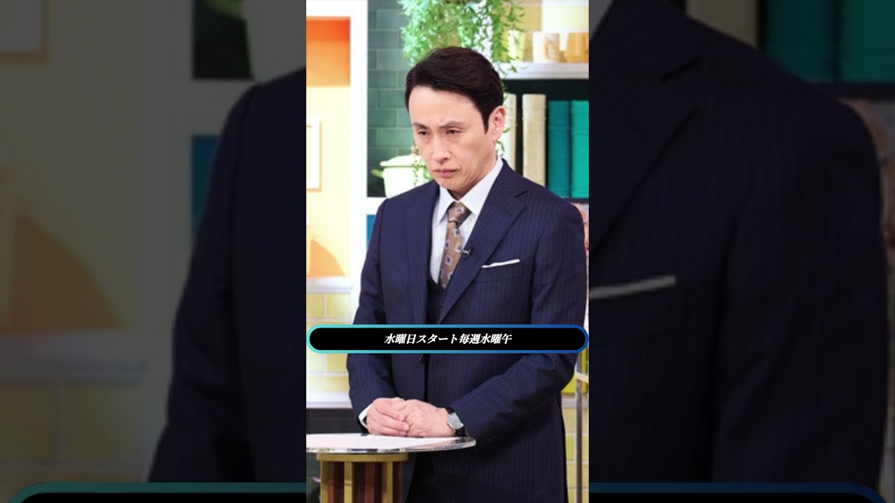 🎤✨ 【速報】アンジャッシュ児嶋一哉、朝の情報番組MC本人役で『恋は闇』出演決定！黒田みゆアナも登場💕 コメント到着！