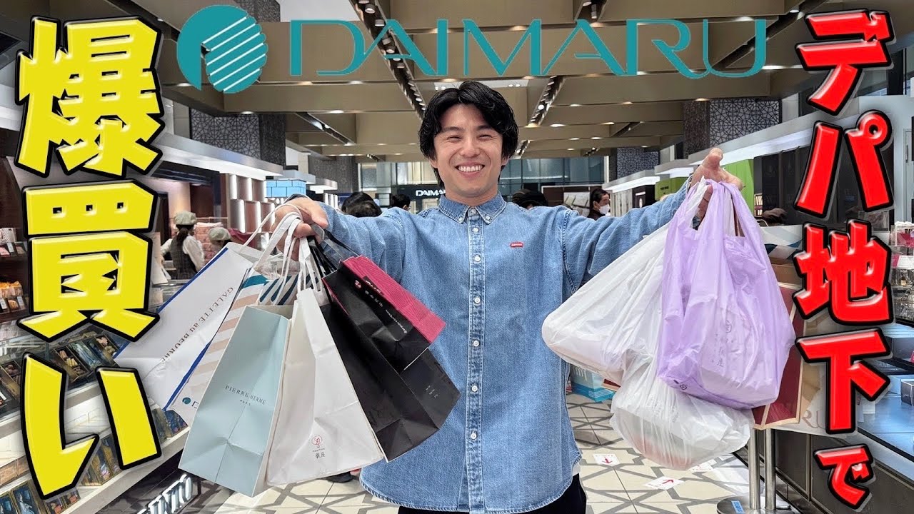 【迷ったらこれ】デパ地下で大行列の人気スイーツや弁当を爆買い