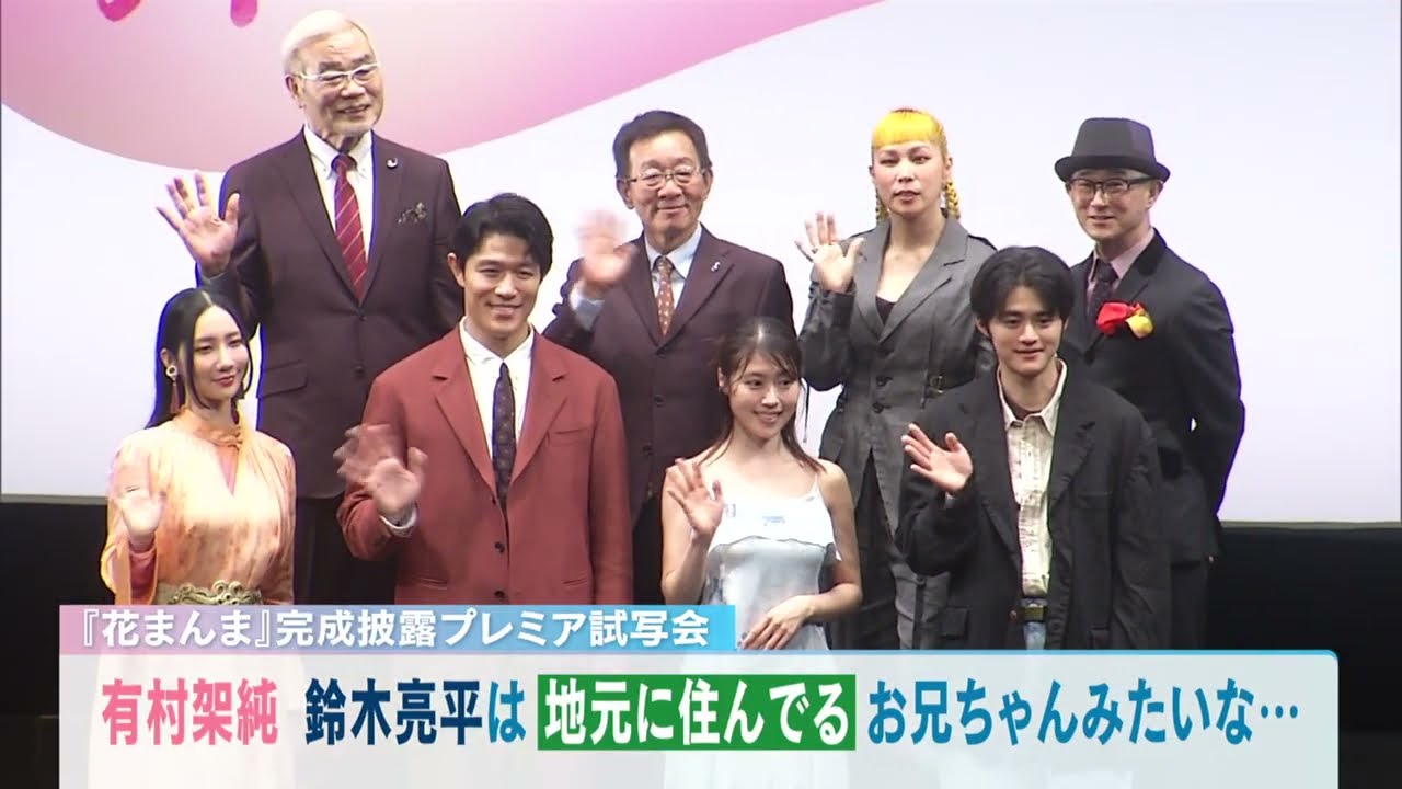 有村架純　鈴木亮平は地元に住んでるお兄ちゃんみたいな…