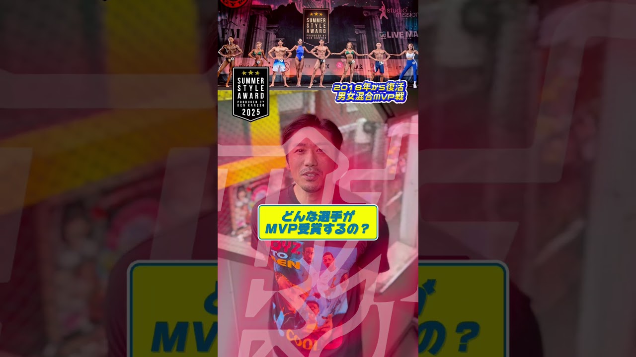 【Q．MVP戦について教えて❕】