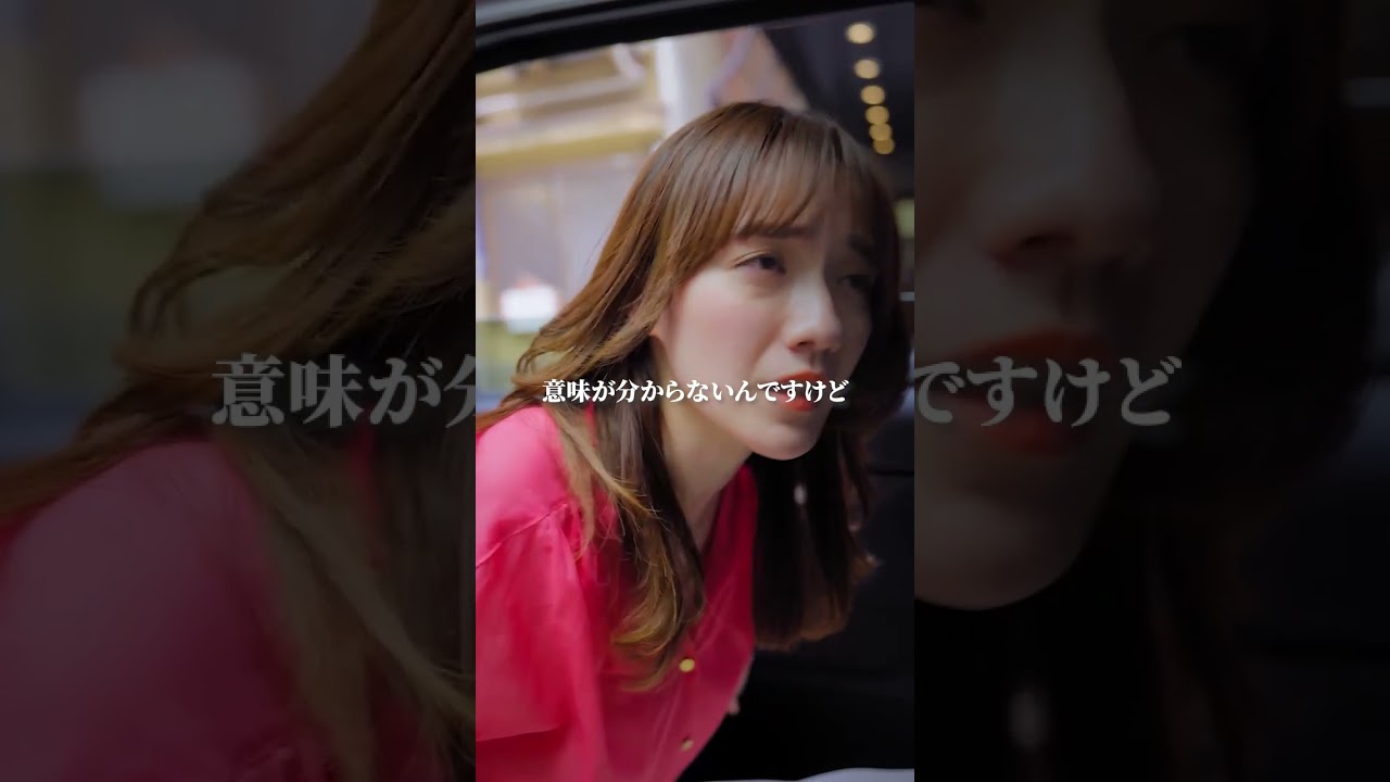 おっπ好きな警察官、許せる？【トリッパーズ】#ごっこ倶楽部 #ショートドラマ #短編ドラマ #ドラマ #短編ドラマ #ショートフィルム #ドラマ #映画