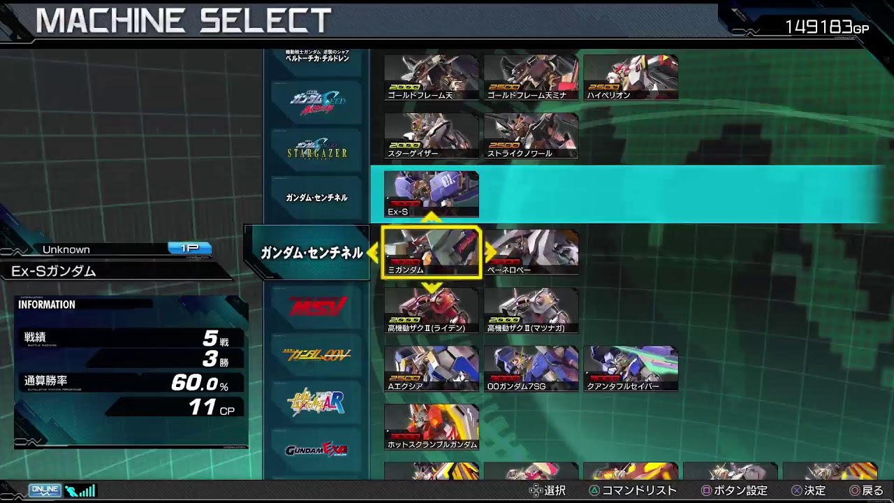 マキオン　野良固定
