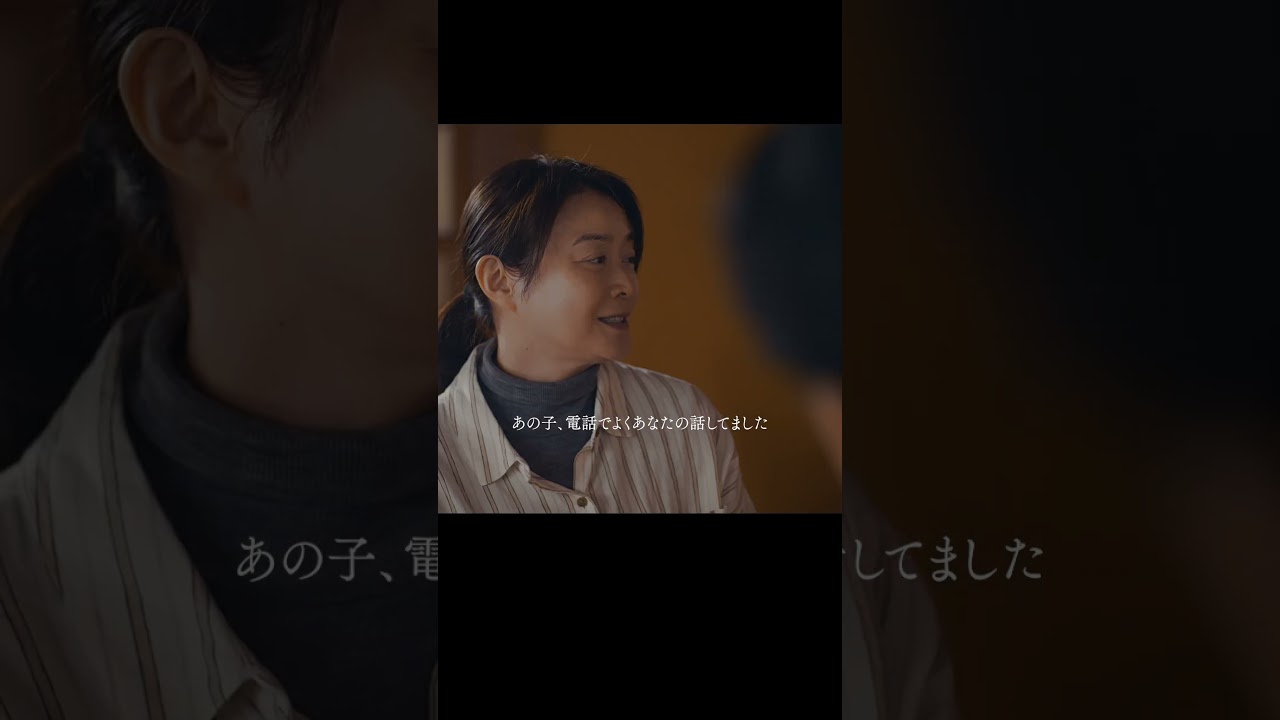 突然奪われた大切な人。聞かされた生前の話が切ない… | 主演 #成宮寛貴が8年ぶりに俳優復帰！ドラマ「 #死ぬほど愛して」 #ABEMA で全話無料配信中 #細田善彦  #久間田琳加