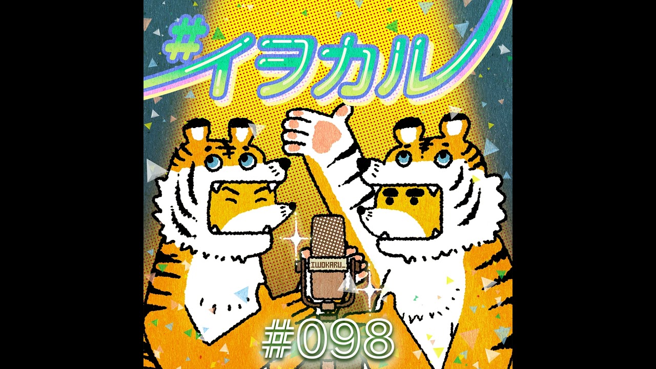#098 桜も懐かしドラマの記憶も、ブワァっと。