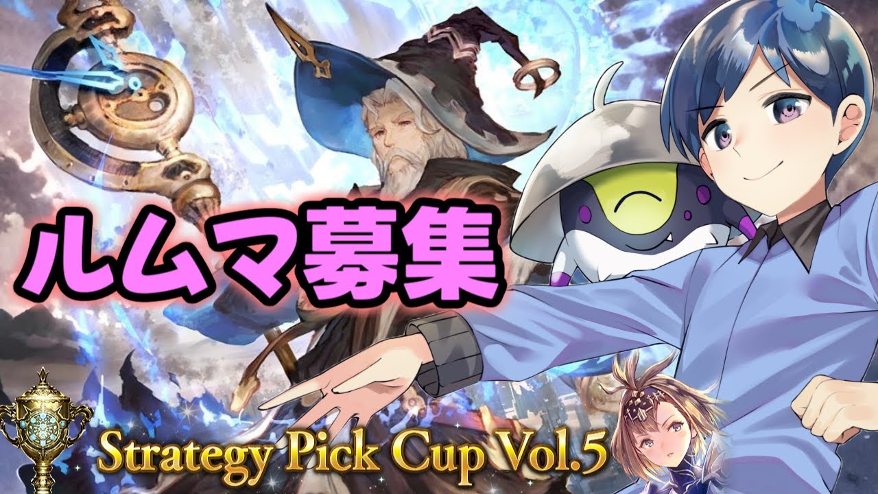 【初見歓迎】誰でもストピルムマ枠！令和のコンボで気持ちよくデッキを回したい！！【Strategy Pick】 #シャドバ #シャドウバース