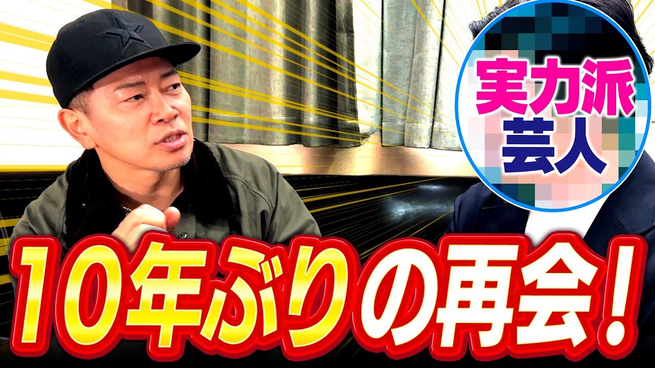 【芸人対談】モー娘。のトップアイドルと結婚したあべちゃんの近況報告