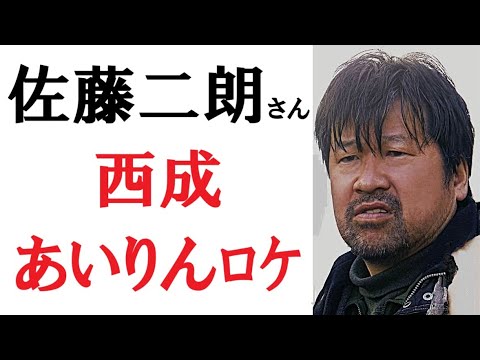 名優（怪優）　佐藤二朗さん　西成あいりん地区で労働者の役を演じていました（大阪市西成区）