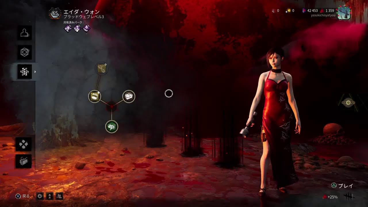 【DBD】こんばんは登坂広臣です　フレンドさん参加OK