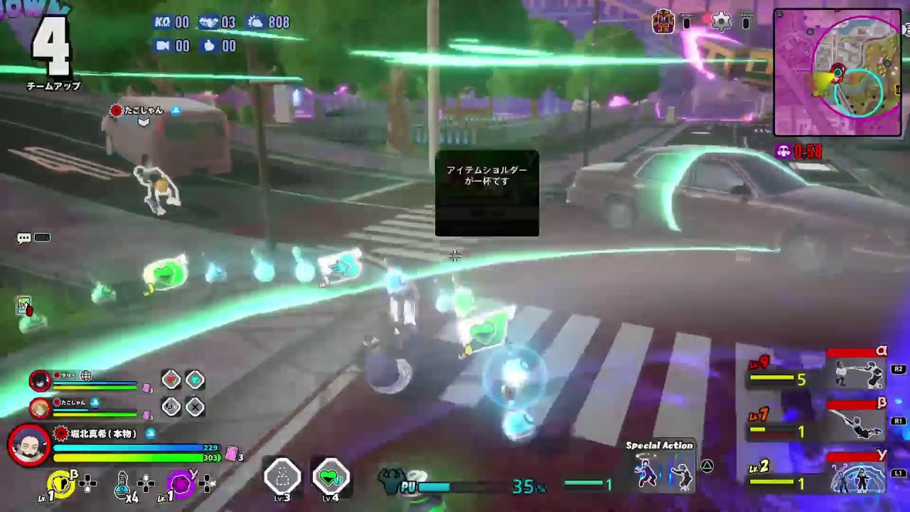 山本耕史(偽物)