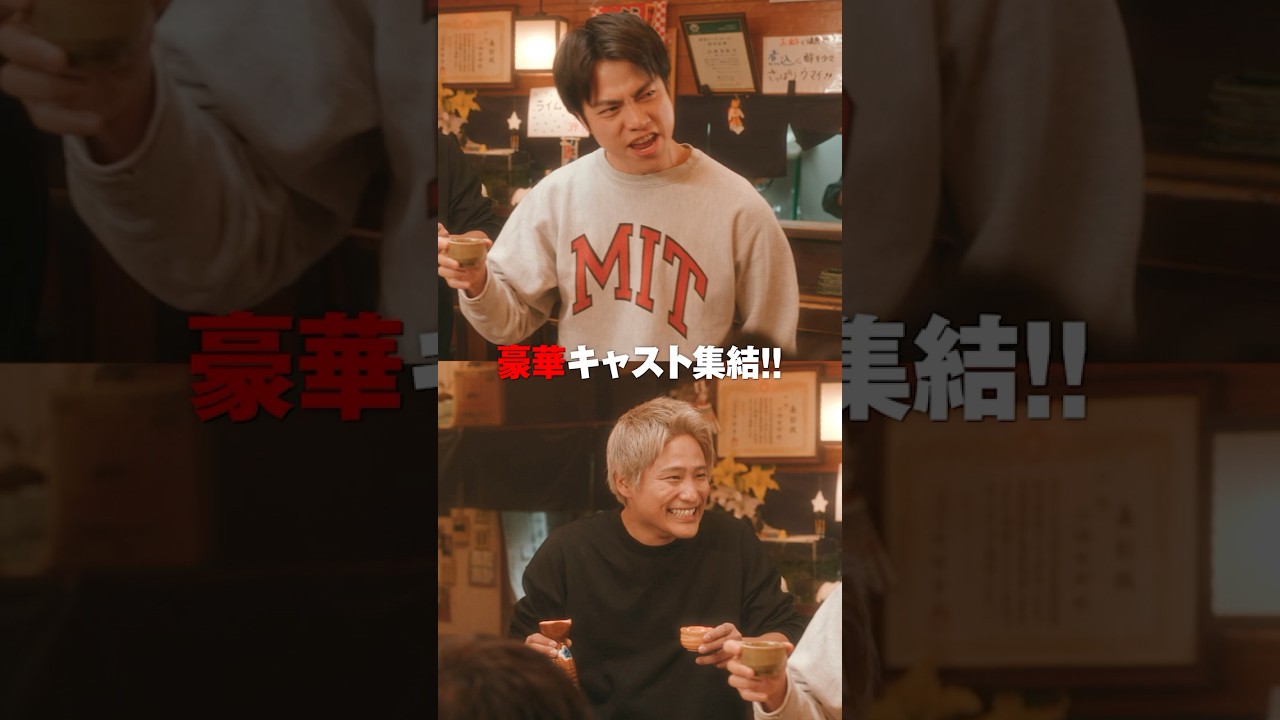 豪華キャスト集結！#WEST. × #瑠東東一郎 監督 痛快アクション・コメディ！ミッションは商店街の取り壊し、の筈が物語は予想外の展開へ！『裏社員。-スパイやらせてもろてます‐』#映画裏社員。