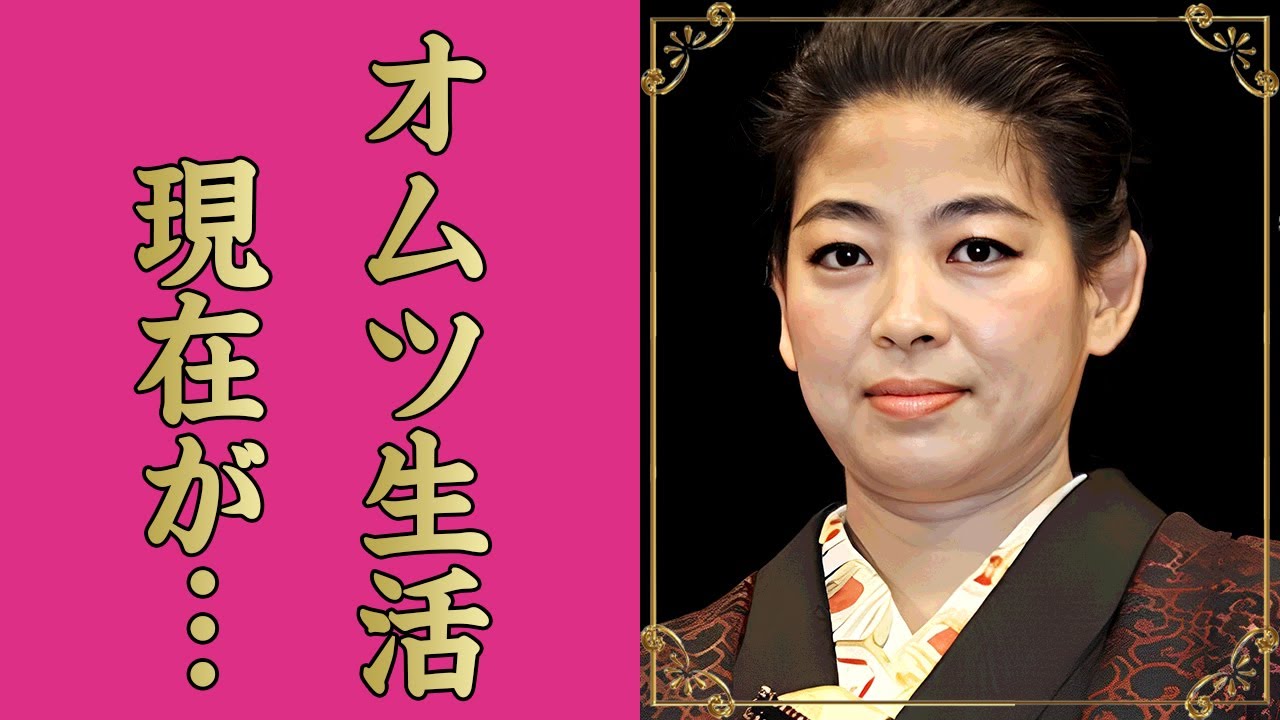 内田也哉子が夫・本木雅弘のオムツ生活を支えた真相...離婚届を書いても離婚しなかった理由に驚きを隠せない...『樹木希林』の長女が両親から貰った巨額の遺産...夫の不倫の実態がヤバすぎた...