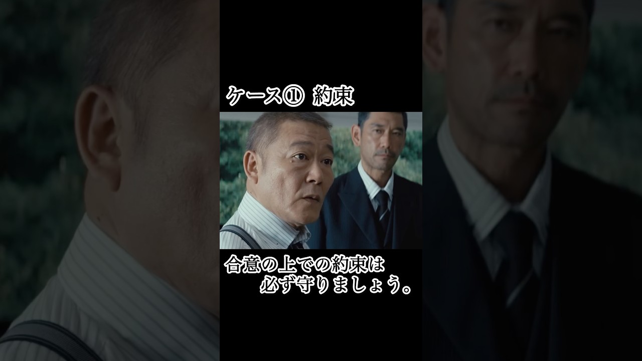 某親分に学ぶ兄弟の絆 #映画 #movie #アウトレイジ #outrage #ショート #shorts