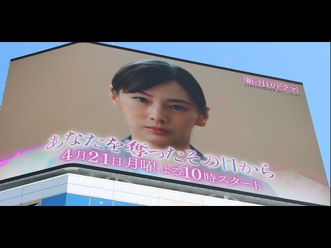 あなたを奪ったその日から 1話 ドラマ フル 全話 フジテレビ 月10ドラマ 北川景子 daigo 仁村紗和 阿部亮平ドラマ スノーマン公式 snowman ドラマ予告 ドラマ主題歌 2025