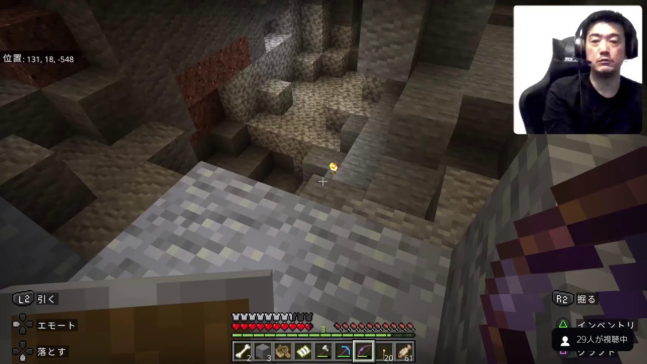 ［#11］谷口賢志のマインクラフト生配信