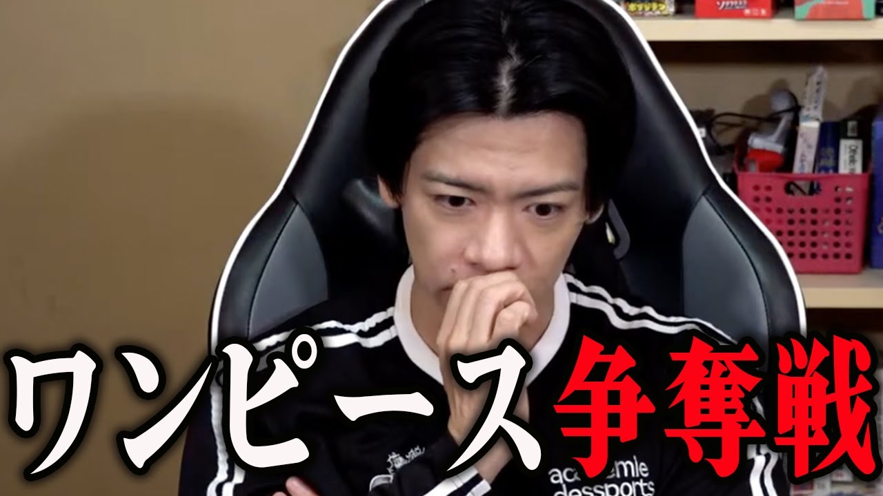 【野田栄一郎】最終決戦の始まりはワンピースを見つけた後!?【マヂラブ野田クリスタル】