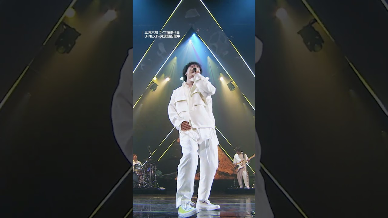 #三浦大知 過去ライブ映像をU-NEXTで一挙見放題配信中！ #unext