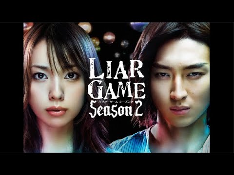 ライアーゲーム シーズン2   ♥️ H.O.T ♥️ 4話~6話 🚨🚨 Liar Game ( 2007 ) 🚨 1080 FULL HD
