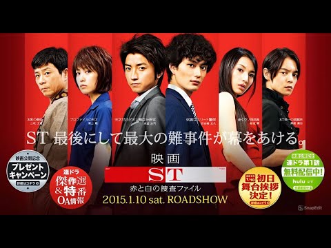 『ST 赤と白の捜査ファイル』7話~8話 🕵️‍♂️🧬🔍🟥⬜ ST Aka to Shiro no Sousa File (2014) 🕵️‍♂️🧬🔍🟥⬜ Eng Sub Full HD #1080p