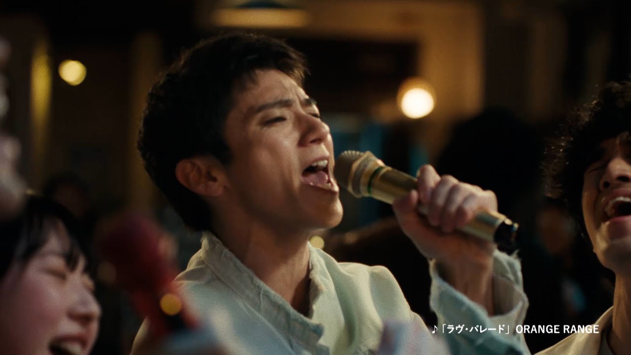 山田裕貴、ORANGE RANGE「ラヴ・パレード」を熱唱！「山田を知り尽くした結果の企画」　JOYSOUND新CM「JOYしてこうぜ！-全員初めまして!?-」篇