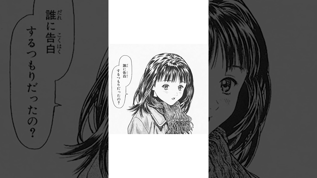 空気階段の鈴木もぐらとエスティマ号1号（リスナー）による「I"s」の再現音声 #空気階段 #空気階段もぐら #桂正和 #I"s #空気階段の踊り場