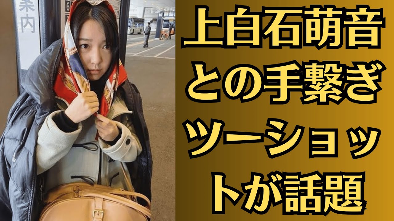 《上白石萌音との手繋ぎツーショットが話題》佐藤健の「酒癖」に心配の声、二日酔いで現場入り…会員制バーで芸能人とディープキス騒動の過去