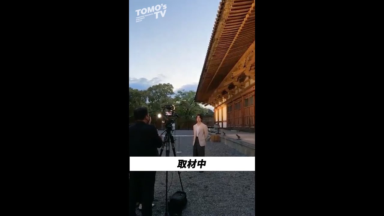 Tomo's TV 生配信アーカイブ公開