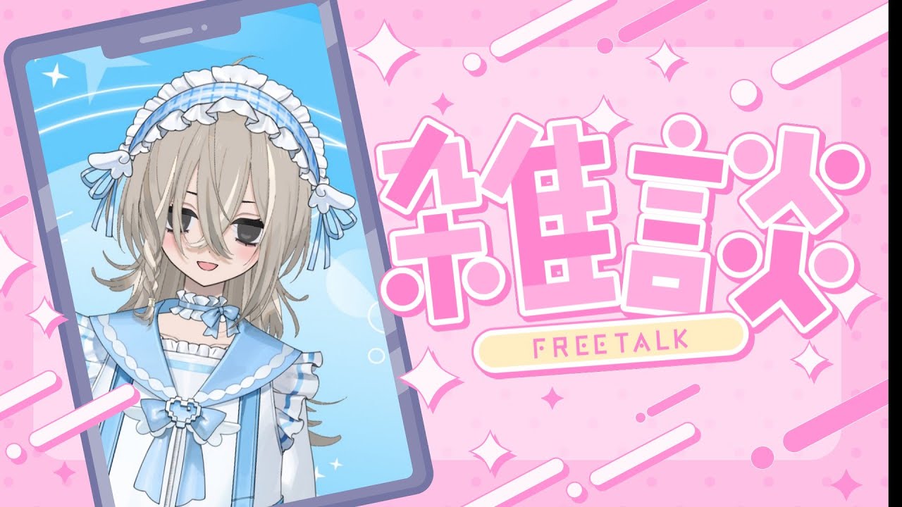 ついに滝藤サウナが雑談ッッッ？！！！
