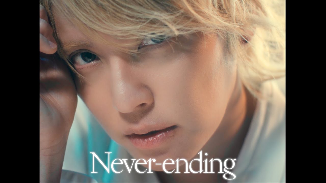 手越祐也 / Never-ending [ Music Video ]