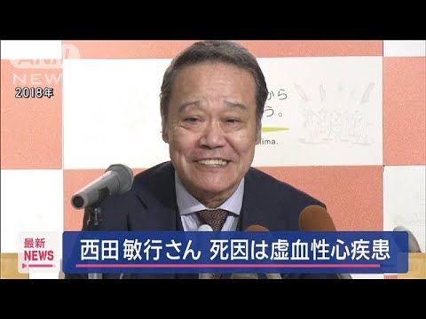 西田敏行さん　死因は虚血性心疾患【スーパーJチャンネル】(2024年10月18日)