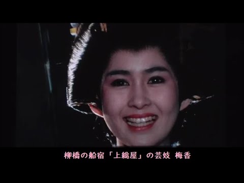 松本清張の『西海道談綺』（字幕付き）ダイジェスト版（2）